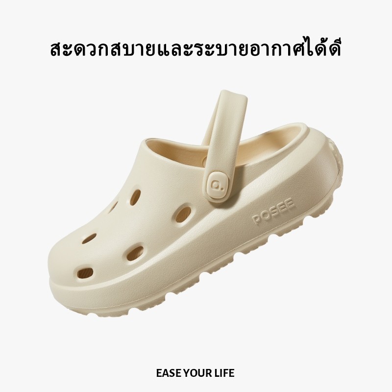 【Ready Stock】PUXI Cheese POSEE จ้าวลู่ซือ รองเท้าแตะลําลอง พื้นหนา กันลื่น 'รองเท้า แฟชั่นสตรี'สวมใส่ข้างนอก รองเท้าชายหาด