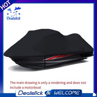 ผ้าคลุมกันน้ำสำหรับเจ็ตสกี 210D ป้องกันแสง UV เกรดทางทะเล สำ…