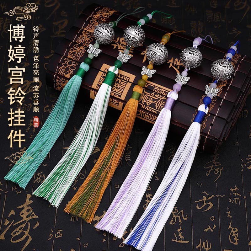 จี้ระฆังห้อยใหม่จากพระราชวังชิงซิน สไตล์จีนใหม่ ระฆังกด Wei Wuxian Lan Wangji อุปกรณ์สไตล์เดียวกัน