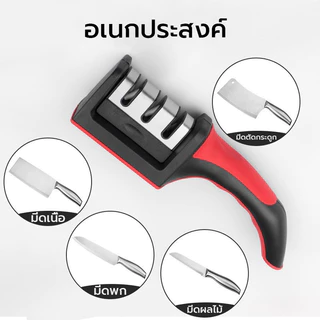 เครื่องลับมีด ลับมีด ลับได้คมมาก หินลับมีด คุณภาพดีเยี่ยม สามารถถอดล้างได้