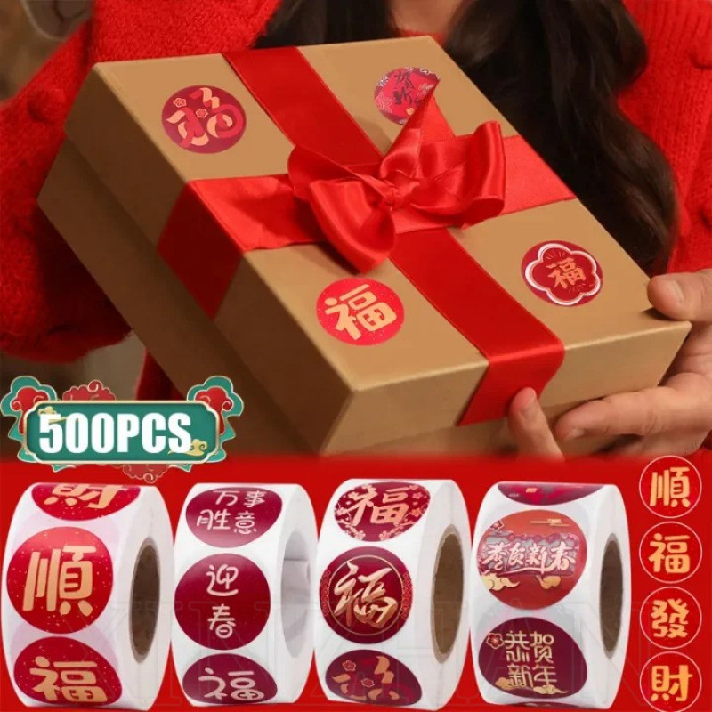 เทศกาลฤดูใบไม้ผลิพรรควันหยุดสติ๊กเกอร์ตกแต่ง-500ชิ้น/ม้วนสวัสดีปีใหม่จีน ฟู สติ๊กเกอร์-การ์ตูน,กาวในตัว,หลายสไตล์-สําหรับห่อของขวัญกล่องป้ายซองจดหมาย