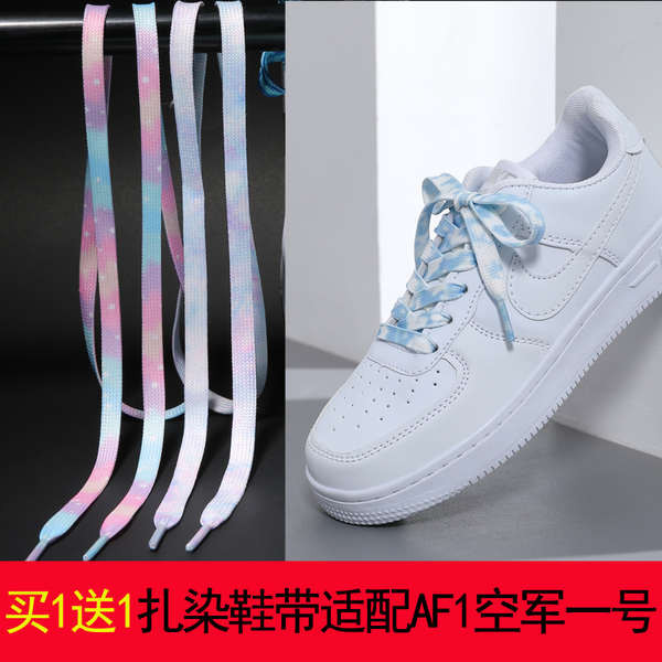 เชือกรองเท้ากลม สายเชือกรองเท้า เข้ากันได้กับ Nike AIR FORCE AF1 รองเท้าสีขาวขนาดเล็ก macaron Air Fo