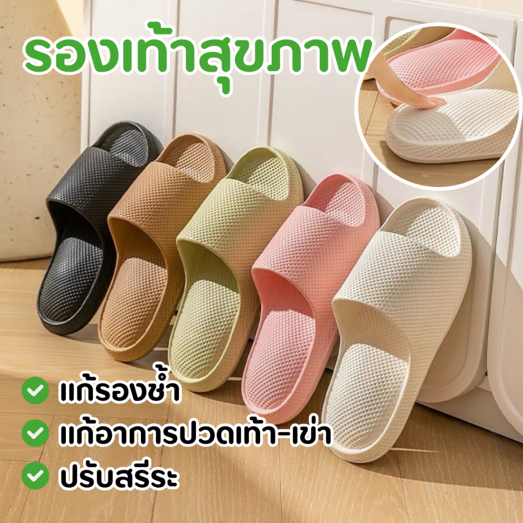 รองเท้าแก้รองช้ำ ทำจากยางEVA นุ่มเบาสบาย ส้นรองเท้ามีส่วนรับน้ำหนัก ลดการปวดเกร็งเวลาเดิน