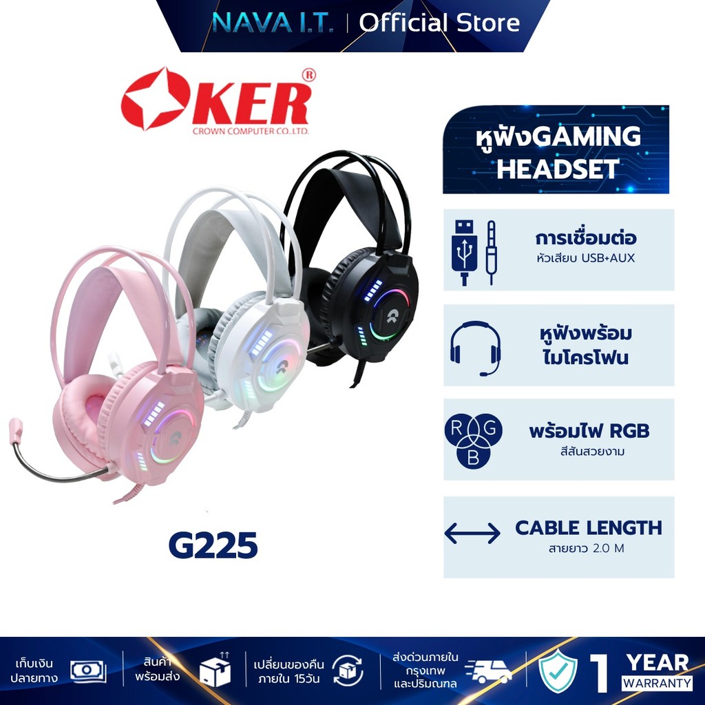 OKER G225 GAMING HEADSET AUX 3.5 MM. + USB PLUG PRO GAMING HEADSET