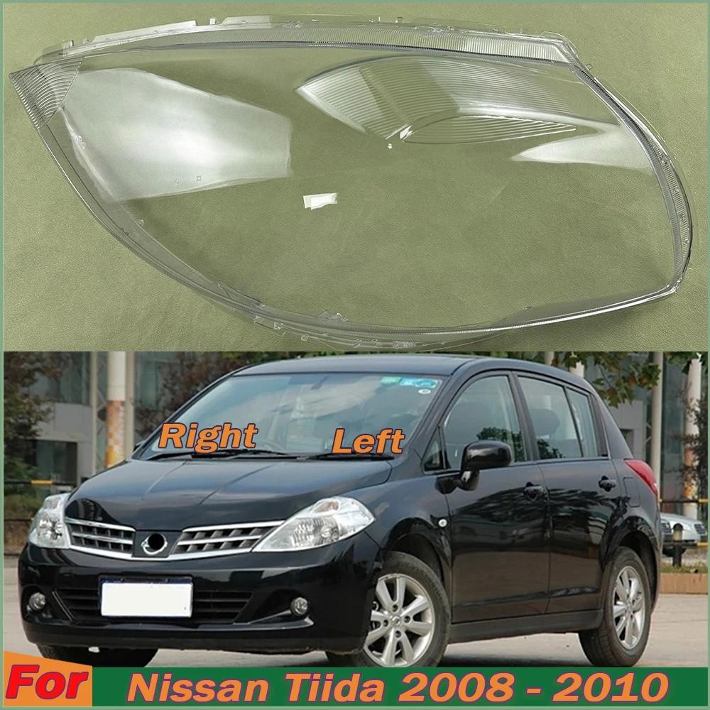 สําหรับ Nissan Tiida 2008 2009 2010 โปร่งใสไฟหน้าหน้ากากโคมไฟ Shell Plexiglass เปลี่ยน Original Lens