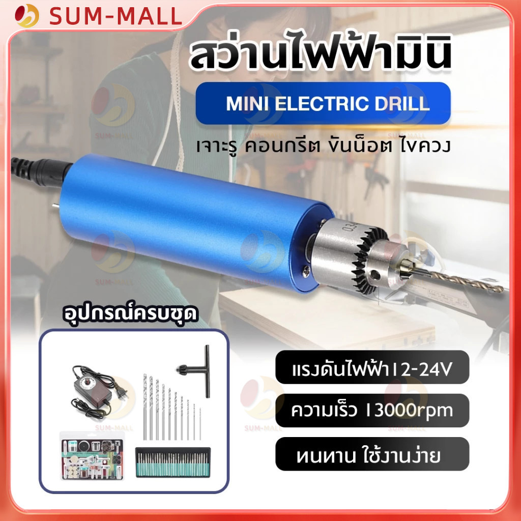 【จัดส่งทันที】13000RPM ไฟฟ้าสว่านปากกา Mini USB