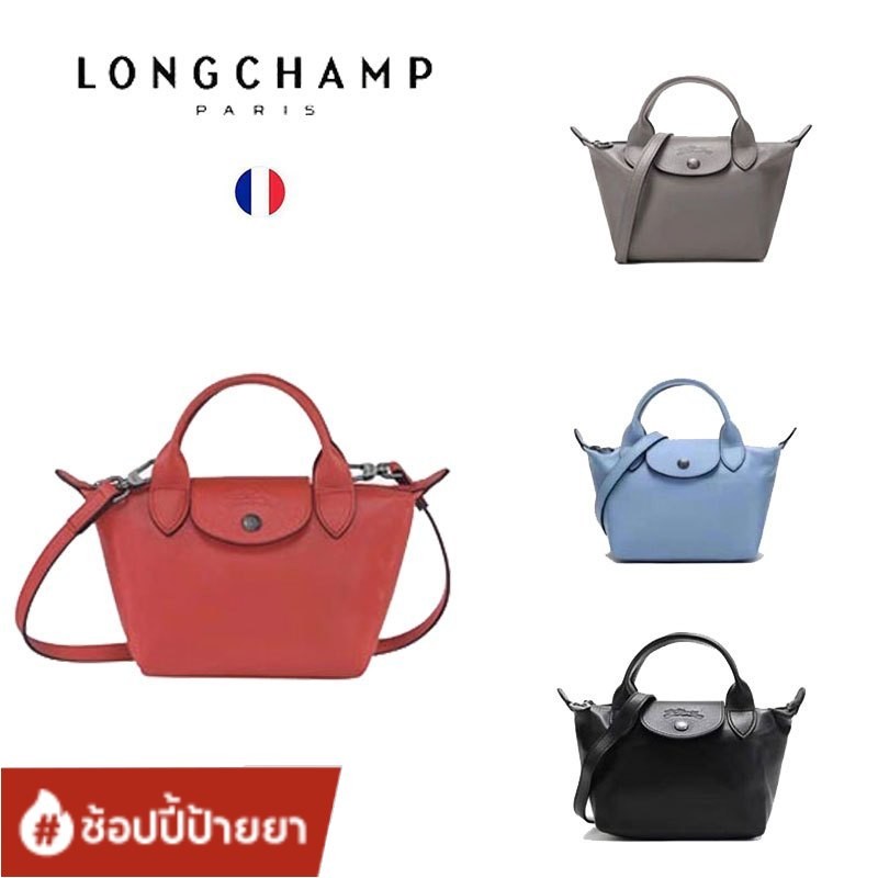 LongchampJiaozi กระเป๋าถือ กระเป๋าสะพายไหล่ ขนาดเล็ก สําหรับผู้หญิง
