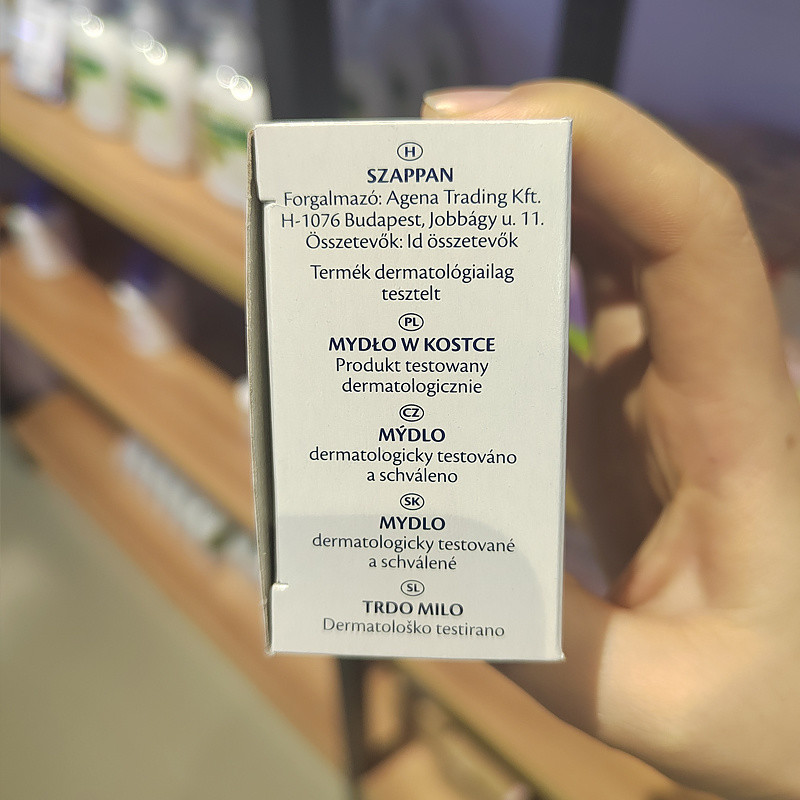 Sulfur Soap สบู่นำเข้าจากเยอรมันสบู่ CD ว่านหางจระเข้ธรรมชาติให้ความชุ่มชื้นอย่างอ่อนโยนล้างหน้าสบู่อาบน้ำ pe5z