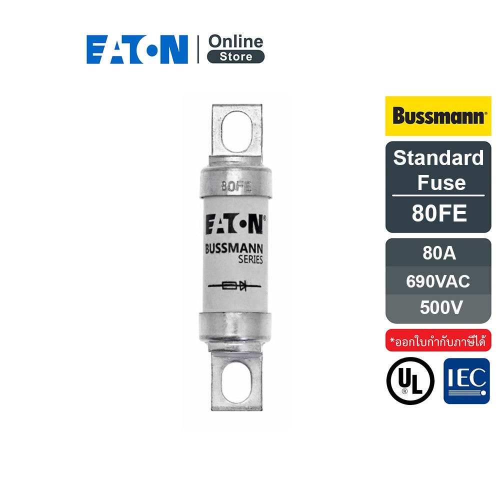 Eaton Bussmann 80FE 80A, 690 VAC/500 VDC (IEC), 700 VAC/500 VDC (UL) สั่งซื้อได้ร้าน Eaton Online St