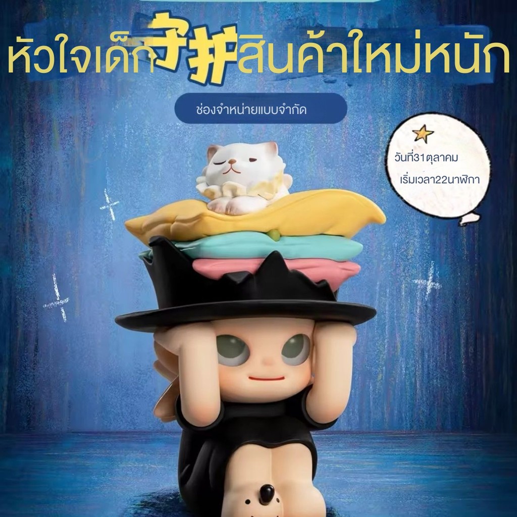พร้อมส่ง，ของแท้ Bubble Mart zsiga สัตว์เลี้ยงแมวสลิงรูปของขวัญสัตว์เลี้ยง [กล่องใหม่ที่ยังไม่ได้เปิด]