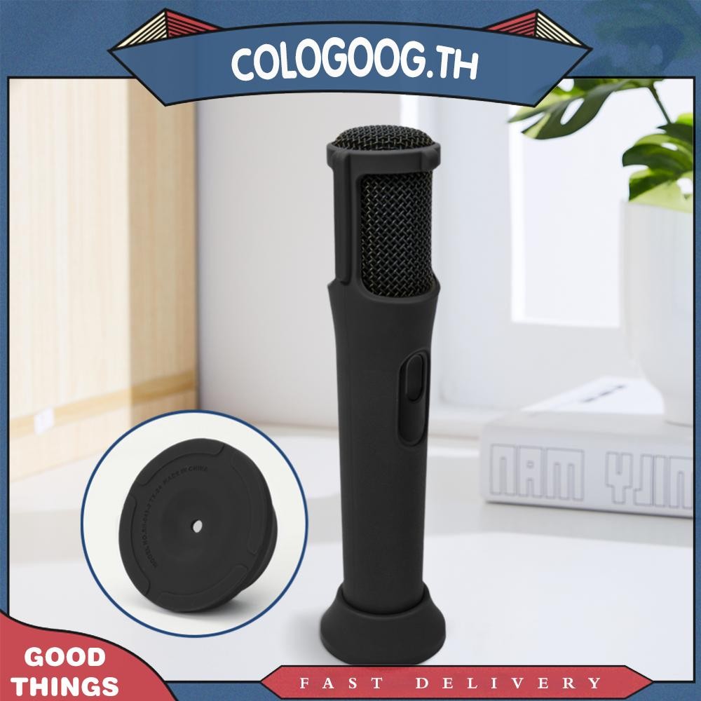 [colog.th] เคสซิลิโคนป้องกันการม้วนสําหรับไมโครโฟนไร้สาย JBL PartyBox