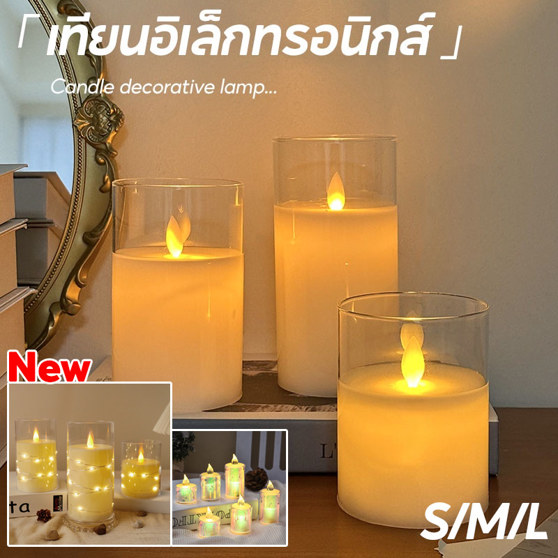 🔥COD🔥เทียนอิเล็กทรอนิกส์ LED ไฟกลางคืนกลางคืน ตกแต่งห้องนอน ไฟตกแต่งเดสก์ท็อป เทียนปลอม