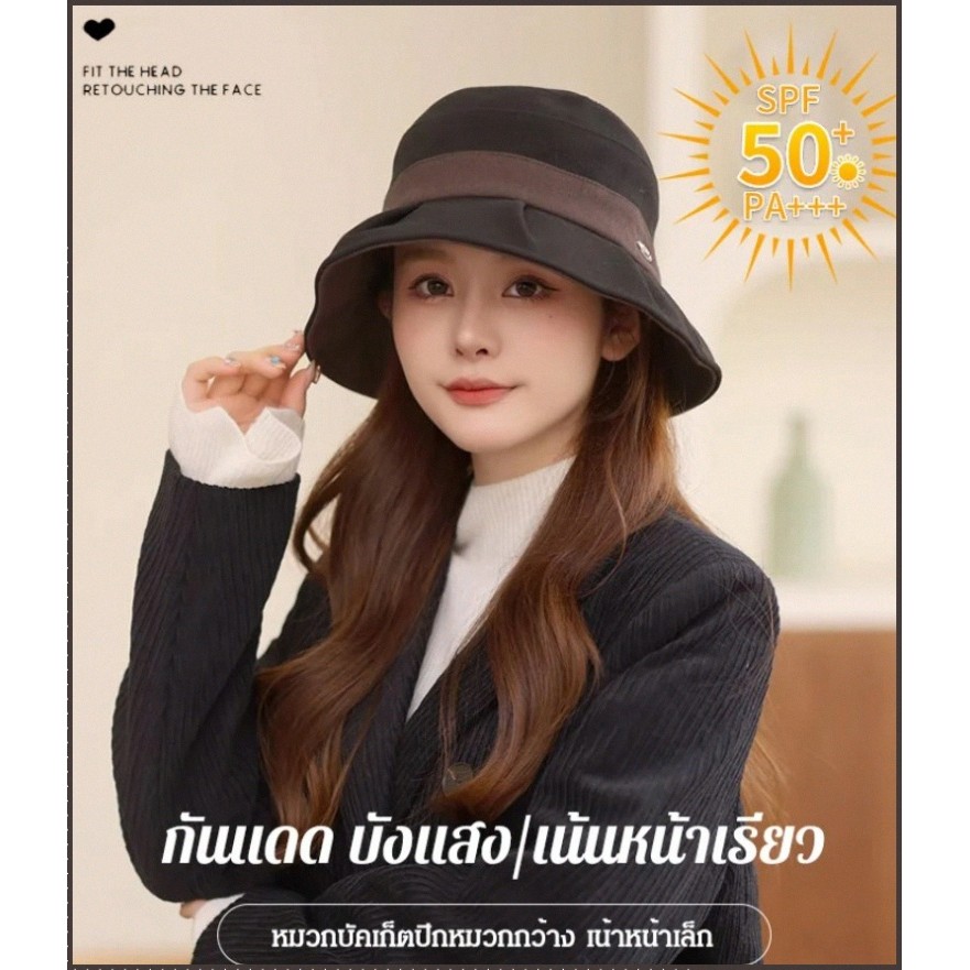 หมวกบักเก็ต ผู้หญิง แฟชั่นฤดูใบไม้ร่วง ฤดูหนาว สไตล์ใหม่ สีตัดกัน กันแดด หมวกกันแดด