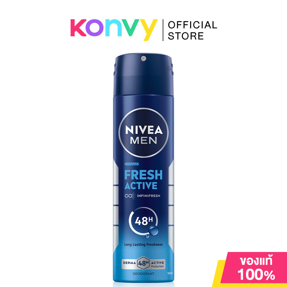 NIVEA Deo Men Spray 150ml นีเวีย สเปรย์ระงับกลิ่นกายสำหรับผู้ชาย.