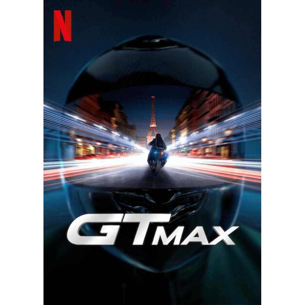GTMax จีทีแม๊ก (2024) DVD หนังใหม่ มาสเตอร์ พากย์ไทย