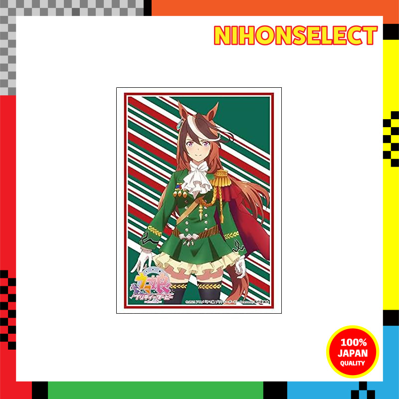 Bushiroad Sleeve Collection High Grade Vol.3011 TV Anime "Uma Musume: Pretty Derby Season 2" Symboli