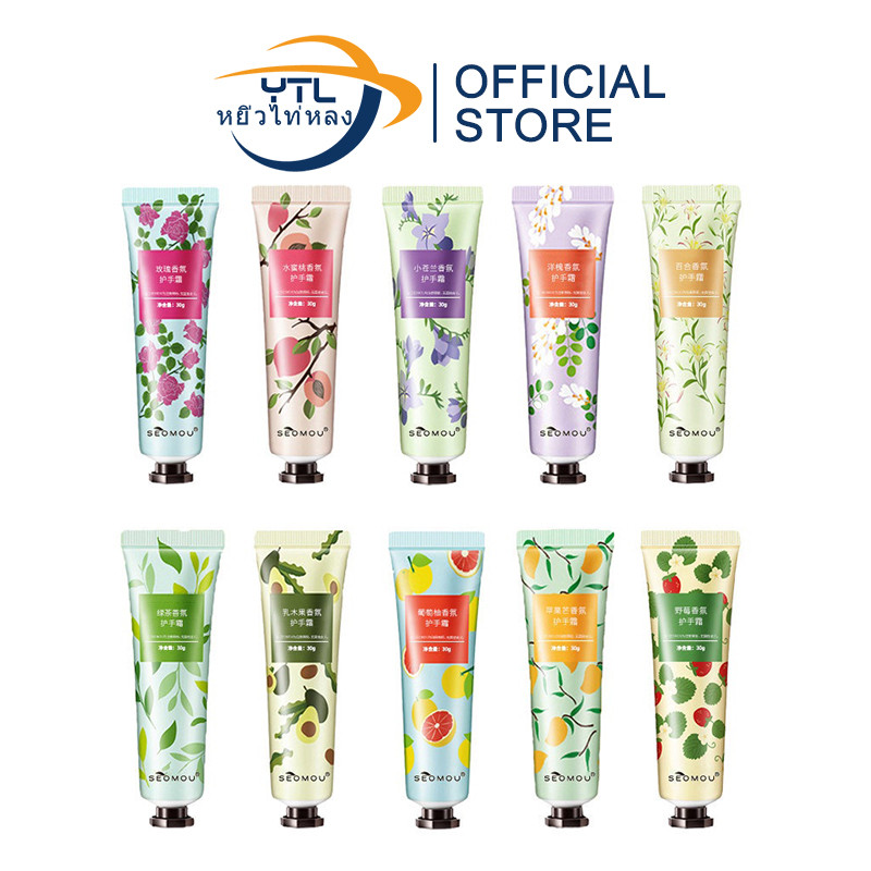 YTL ครีมทามือบิวตี้พริ้นท์ 30g มอยส์เจอร์ไรซิ่ง ครีมทามือบำรุงผิวอ่อน ๆ บำรุงผิวให้ความชุ่มชื้น ครีมทามือไวท์เทนนิ่ง