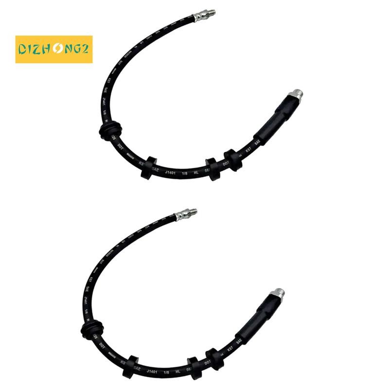 [dizhong2]สายท่อเบรคหน้า 2 ชิ้นสําหรับ BMW E60 E61 E63 E64 F10 F11 34326767390 34326760909