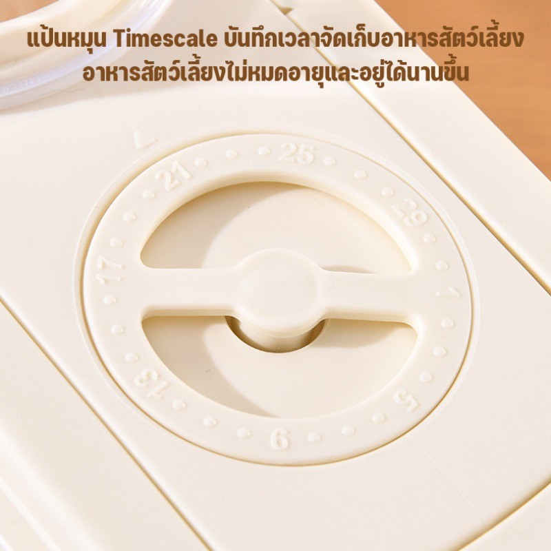 ชั้นวางอาหารแมว BHQ ภาชนะบรรจุอาหารสัตว์เลี้ยง กันความชื้นและปิดผนึกอย่างดี ถ้วยตวง 1600/2800ML - รูปที่ 5