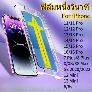 ฟิล์มกระจก สําหรับ For iPhone 11 13 16 Pro Max 17 iPhone 13 14 15 Pro Max 12 13 Pro Max 16 Plus 7 8 Plus 13 14 กันฝุ่น
