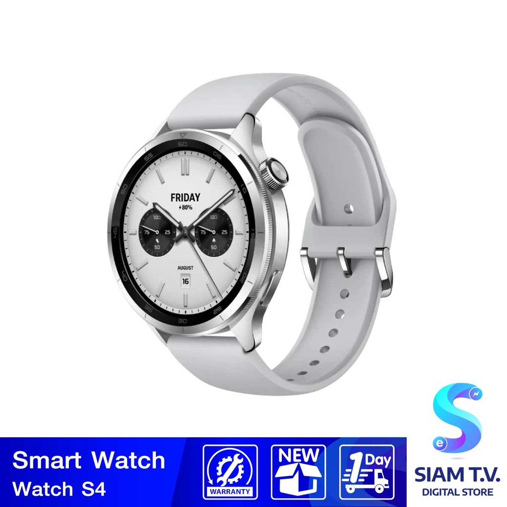 Watch S4 Silver โดย สยามทีวี by Siam T.V.