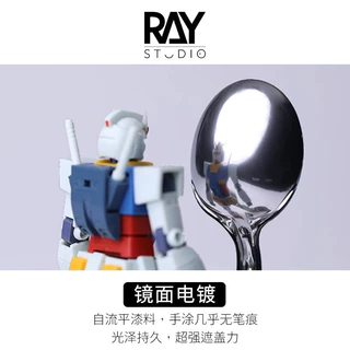 ✅พร้อมส่ง🔥 RAY ปากกามาร์คเกอร์สีเงินโครเมี่ยม Super Chrome Marker กันดั้มมาร์คเกอร์ Metallic สีเงิน ส่งฟรี