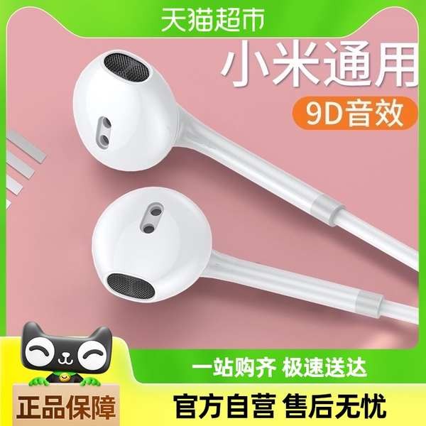 ไส้กรอง xiaomi 4 pro ไส้กรอง xiaomi 4 lite ไส้กรอง xiaomi Taffic Original เหมาะสําหรับชุดหูฟัง Xiaom