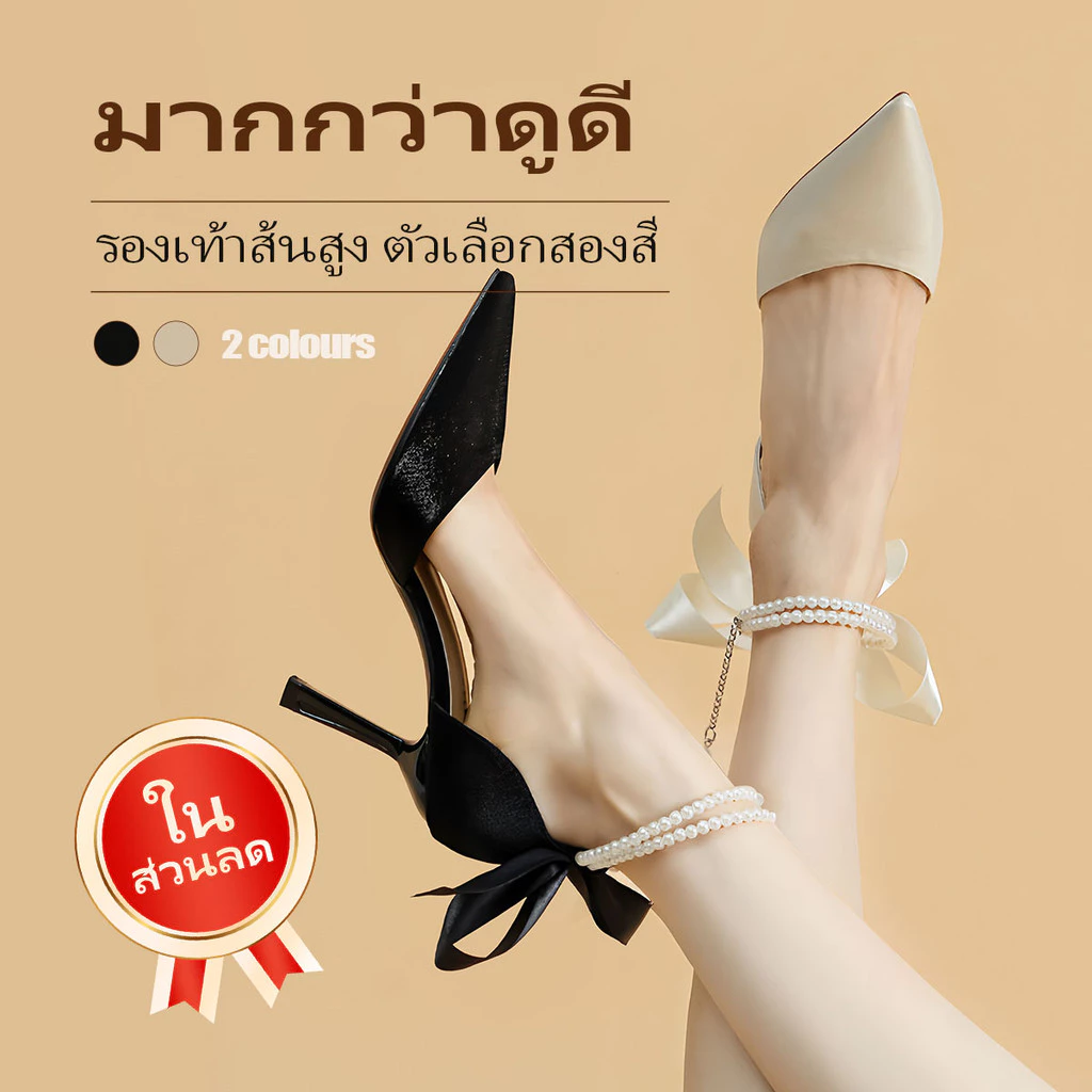 🧡 พร้อมส่ง 🧡 รองเท้าส้นสูงผู้หญิง รองเท้าหัวแหลม มีหัวเข็มขัด แต่งไข่มุก แนวฝรั่งเศส สไตล์หรูหรา