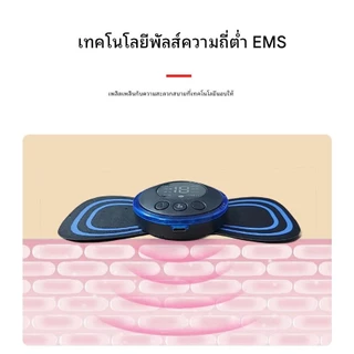 คอไฟฟ้า ขนาดเล็ก แบบพกพา อเนกประสงค์ ไหล่ ขา ร่างกาย ผ่อนคลาย บรรเทาอาการปวดกล้ามเนื้อ เครื่องนวดไฟฟ้า เครื่องนวด