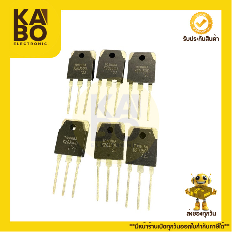K20J50D ของแท้ MOSFET N-Channel 500V 20A TO-3P พร้อมไดโอดในตัวสำหรับงานกำลัง