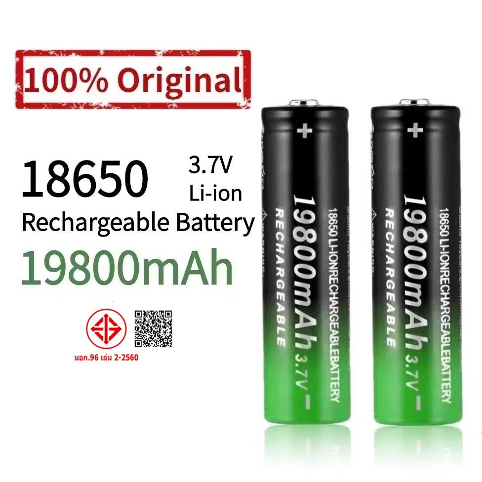 18650 3.7V 19800mAh แบตเตอรี่ลิเธียมไอออนแบบชาร์จไฟได้ใช้ได้กับของเล่นไฟ LED ไฟฉาย