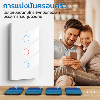 Tuya Smart Life สวิตช์ไฟ WiFi Touch Sensor สมาร์ทสวิทช์ App รีโมทคอนโทรลไม่มี Neutral Wire สําหรับ Alexa Google Home