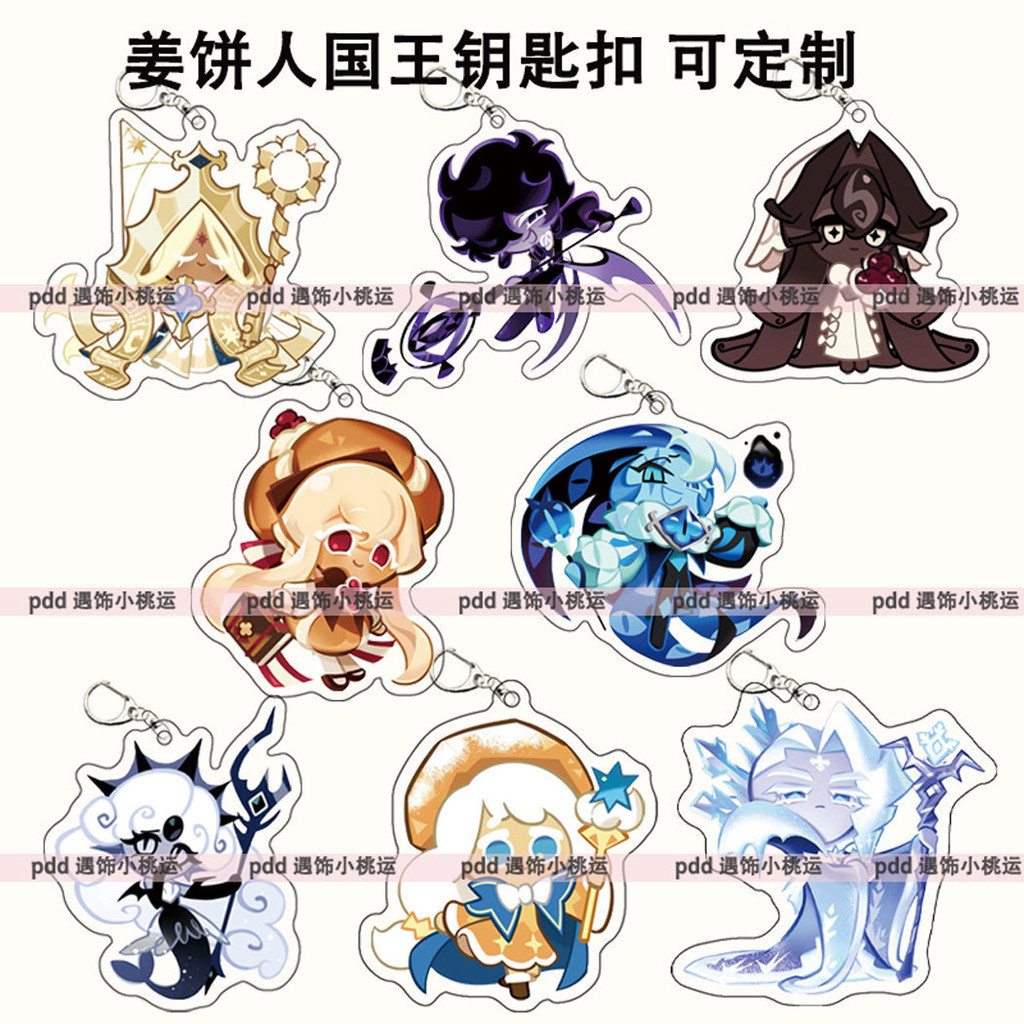 【พร้อมส่ง】cookie run kingdom doll、shadow milk cookie run kingdom、cookie run kingdom card、สินค้าของเล่นตุ๊กตา ของเล่นตุ๊กตา ของขวัญ แอนิเมชั่น