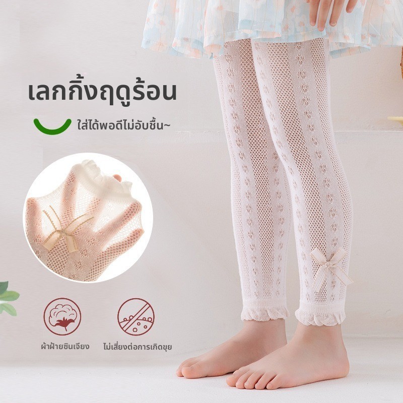 กางเกงเลกกิ้งเด็กผู้หญิง Lolita โบว์ตาข่ายระบายอากาศลูกไม้สไตล์บางข้อเท้า Pantyhose
