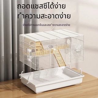 กรงหนูแฮมสเตอร์ Golden Bear Super Cheap Big Villa อุปกรณ์กรงหนูแฮมสเตอร์ขนาดเล็ก 47 ชุดกรงฐานสมบูรณ์