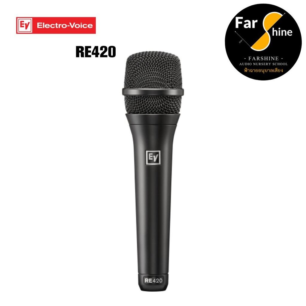 Electro-Voice RE420 ไมค์คอนเดนเซอร์ Condenser cardioid vocal microphone