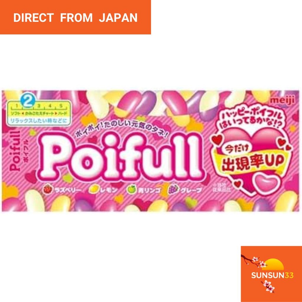 【Direct from Japan】Meiji Poiful 53G x 10 ชิ้น