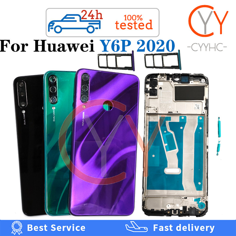 สําหรับ Huawei Y6P 2020 ฝาหลังแบตเตอรี่ปุ่มปรับระดับเสียงปิดปุ่มแบตเตอรี่ฝาครอบประตูด้านหลัง + กรอบด้านหน้า LCD + เปลี่ยนซิมการ์ดถาด