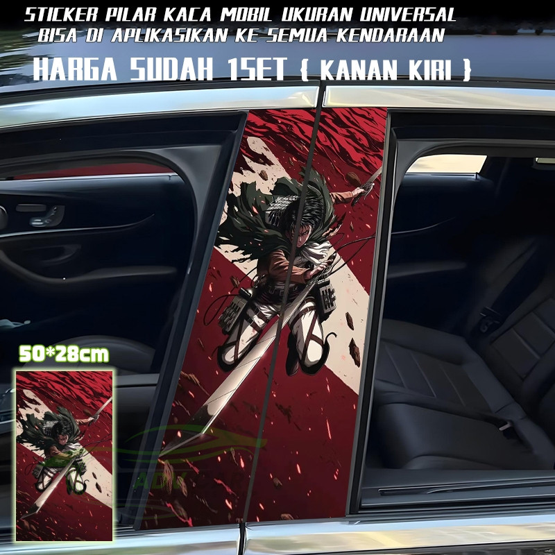 สติ๊กเกอร์ติดรถ ฝาครอบฟิล์ม PE 100 Levi Ackerman Stripe รถประตูกลางคอลัมน์เสาสติกเกอร์หน้าต่างรถกลาง