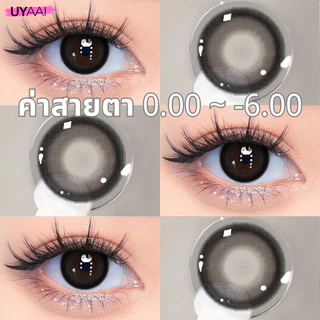 คอนแทคเลนส์ [0.00~-6.00] UYAAI Milk Ball series คอนแทคเลนส์สี 14.0mm Black Brown สีเขียว คอนแทคเลนส์รายเดือน