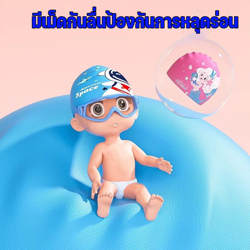 พร้อมส่ง [3ชิ้น] แว่นตาว่ายน้ำเด็ก+หมวกว่ายน้ำ+กระเป๋า  หมวกว่ายน้ำเด็กลายการ์ตูนดัง  สำหรับ 2-16 ปี - รูปที่ 2