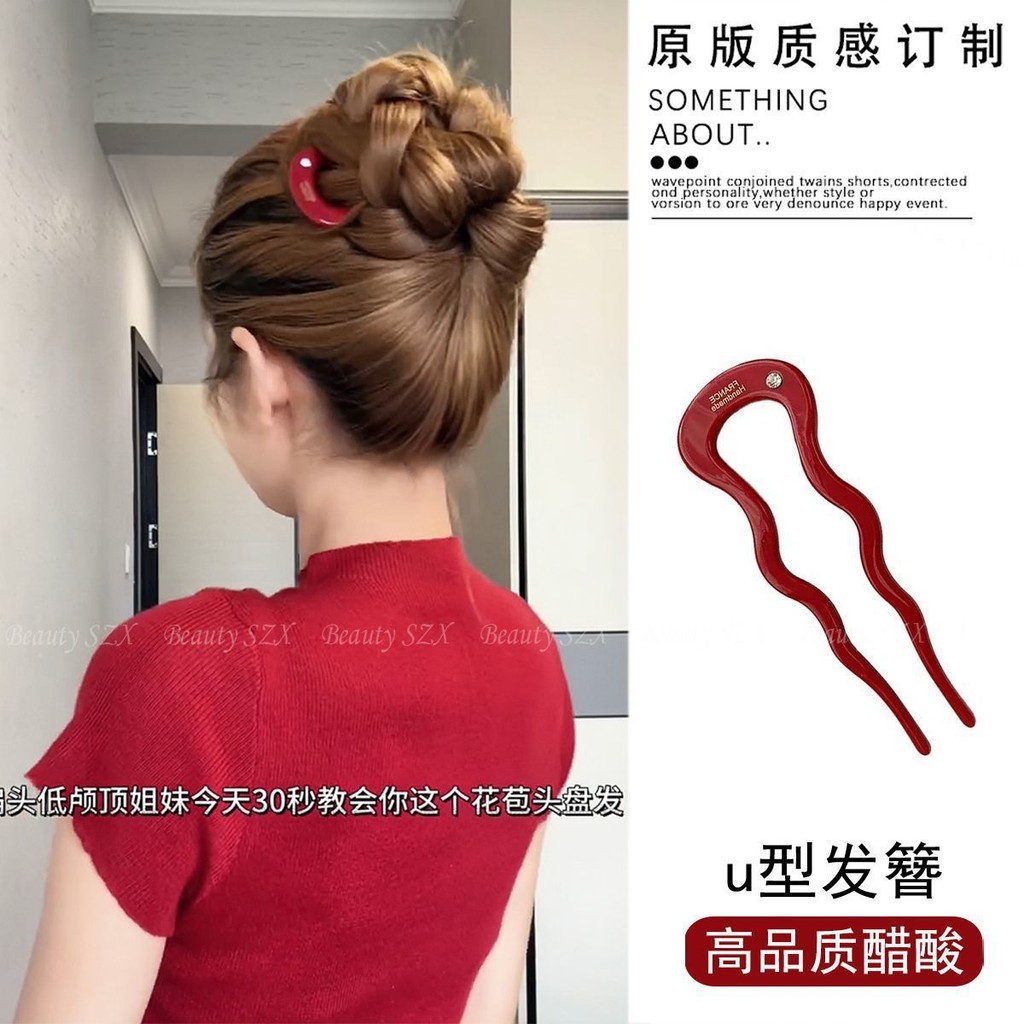 กิ๊บติดผมรูปตัว u สีแดง Acetate Hairpin Hairpin เครื่องมือที่มีประโยชน์