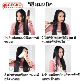 หวีไม้ม้วนผมหมูป่า หวีจัดแต่งทรงผม พร้อมไดร์เป่าผม เพื่อทำให้ผมตรงฟู มีให้เลือก 3 ขนาด