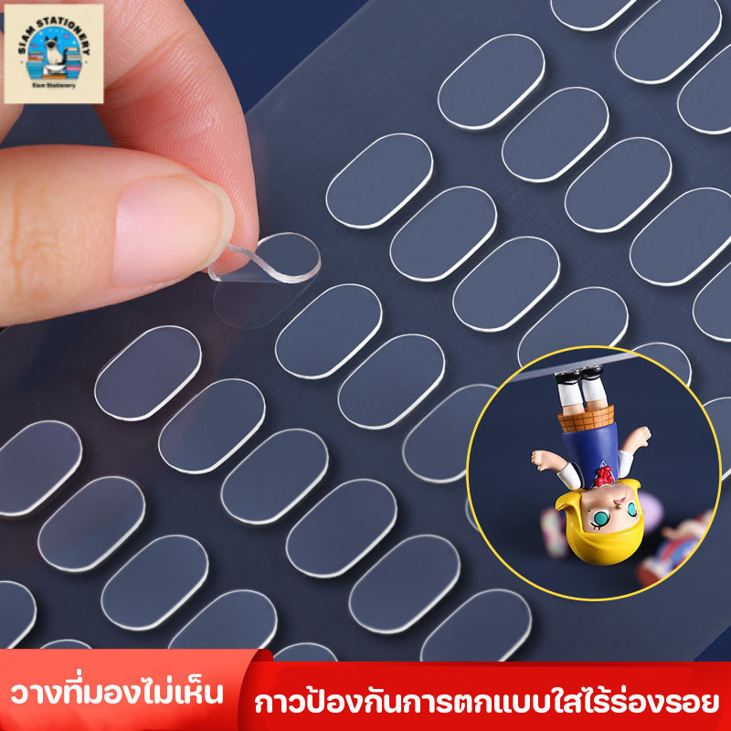 สติกเกอร์ใส  ติดโมเดล กาวสองหน้า  ลอกออกได้ ไม่เป็นคราบ ติดแน่น กาวใส สติกเกอร์ตั้งโมเดล กาวติดโมเดลใช้ติดฟิกเกอร์