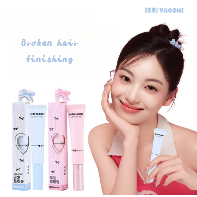 YAOZHI ครีมจัดแต่งทรงผมสำหรับผมเสีย ป้องกันผมชี้ฟู ครีมจัดแต่งทรงผมสำหรับผมหน้าม้า