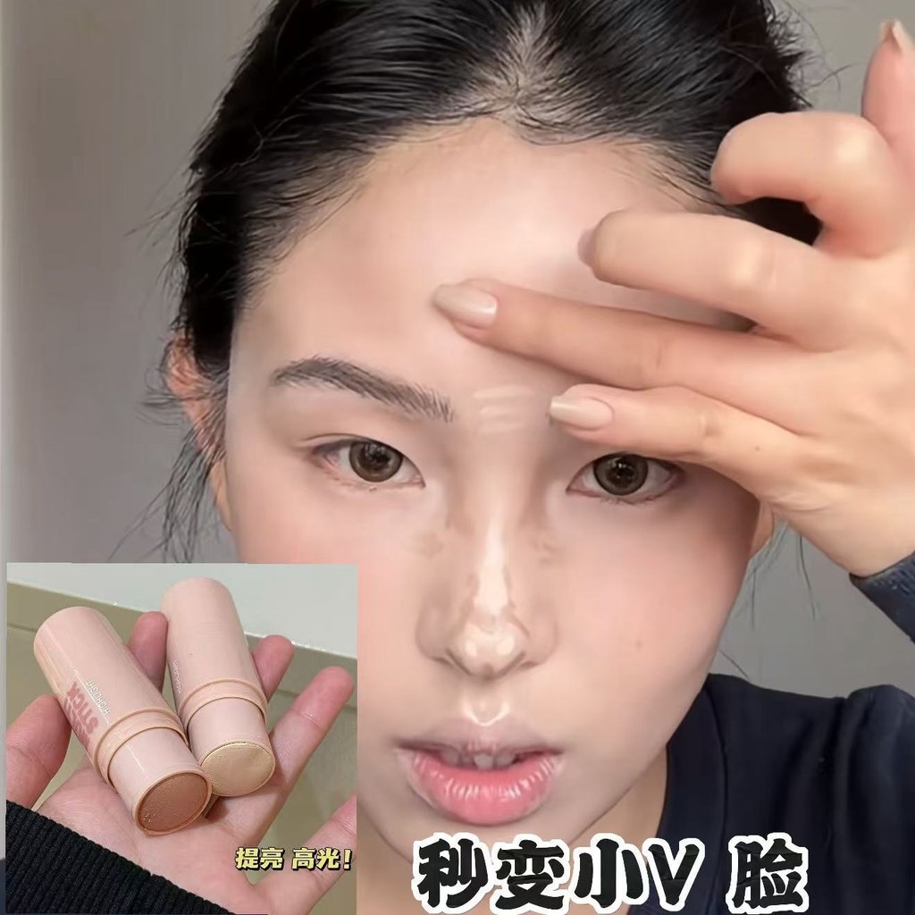 แปลงร่างใบหน้าของคุณให้เป็นรูปตัว V ทันที! สติ๊กคอนทัวร์แบบกันน้ำสำหรับใบหน้า ไฮไลท์ ร่องน้ำตา บังคั