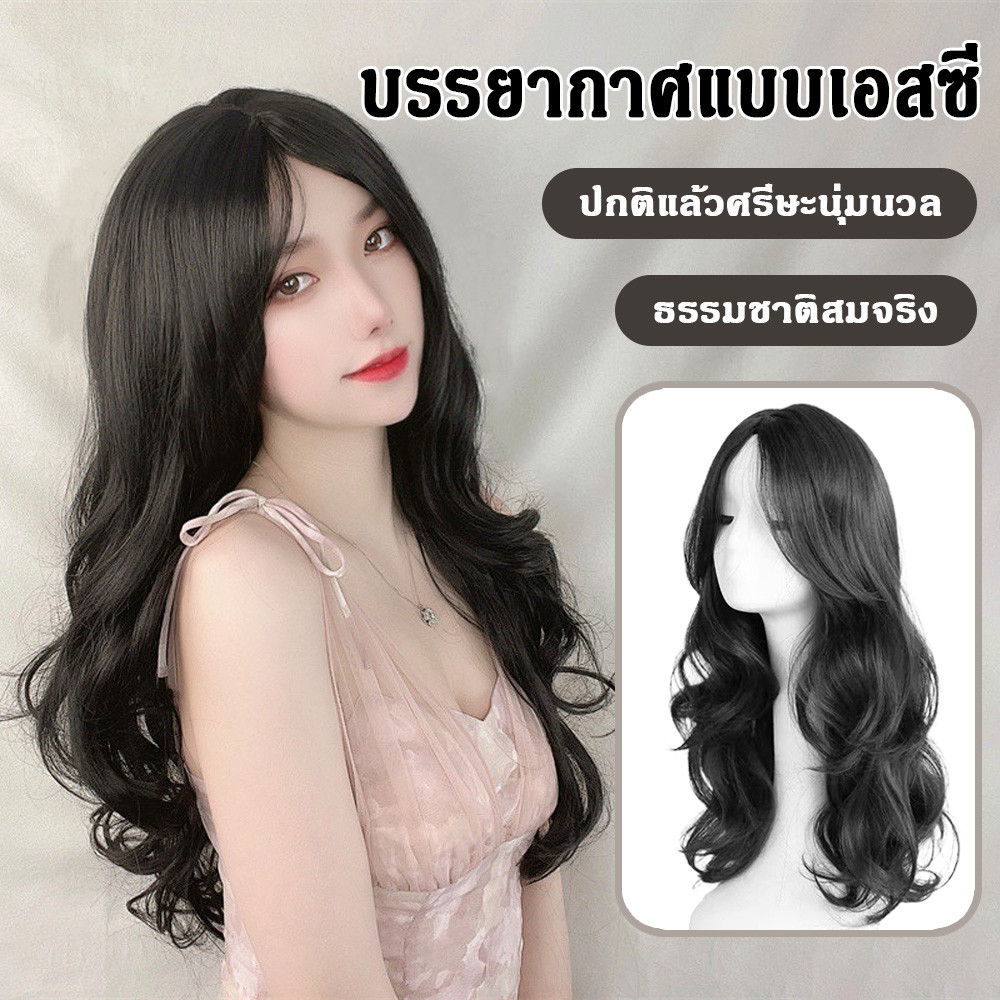ผมยุโรปใหญ่สไตล์วิกคลื่นและยาวสำหรับอเมริกาหยิกกลางแยกผู้หญิง