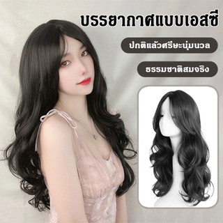 วิกผมหยิกยาวสำหรับผู้หญิงกลางแยกเรียบสไตล์ยุโรปและอเมริกาวิกผมคลื่นขนาดใหญ่