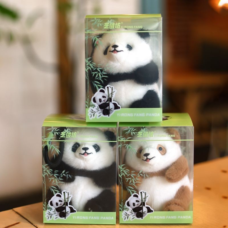 ของแท้ Panda Huahua Fubao Qizai จี้ตุ๊กตาของเล่นตุ๊กตากระเป๋านักเรียน Key Chain เฉิงตูฐานของที่ระลึก