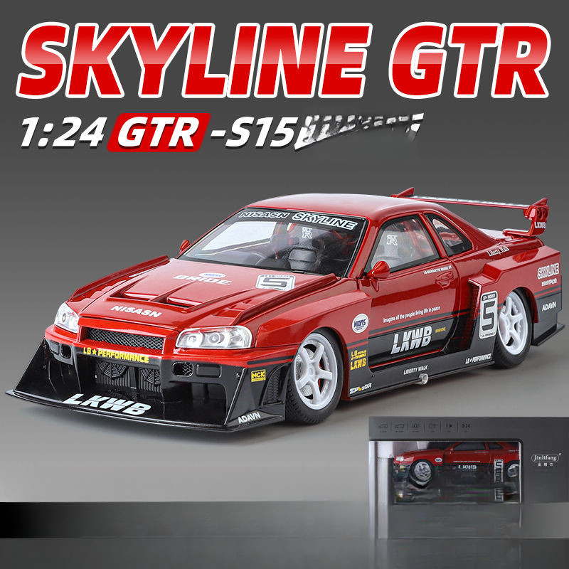 โมเดลรถสปอร์ต Nissan GTR Zayen ขนาด 1/24 รุ่นดัดแปลง ของขวัญสะสมสำหรับเด็กผู้ชาย RMDG